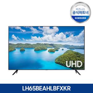 삼성전자 65인치 4K UHD LED 스마트 비즈니스 TV 사이니지 1등급 LH65BEAHLBFXKR 벽걸이형 /