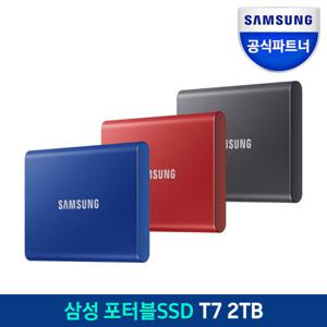 포터블 외장SSD T7 2TB 인디고블루 MU-PC2T0H/WW D (정품)