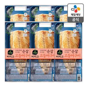 본사배송 비비고 순살고등어구이 60G(냉동) x 10