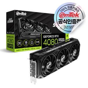 이엠텍 지포스 RTX 4080 SUPER BLACK STORM OC D6X 16GB +VGA 지지대 증정+