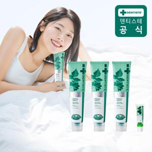 뉴 플러스화이트 200g 3개 + 여행용 20g 치약 1개 추가증정