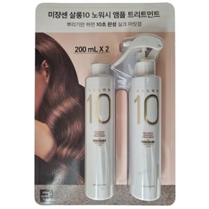 미쟝센 살롱10 노워시 앰플 트리트먼트 200ml x 2개