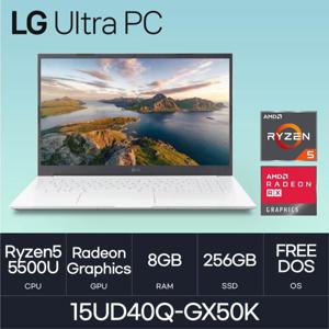 HMC/ LG 울트라PC / 15UD40Q-GX50K - D4 RAM 8GB / NVMe 256GB / 라이젠5-4세대(5500U)