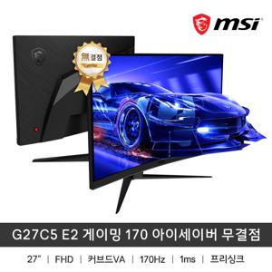 MSI G27C5 E2 게이밍 170 아이세이버 무결점 (주사율170HZ/FHD/69cm) CL