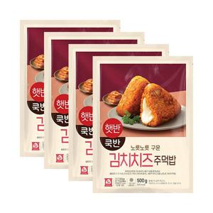 (CJ제일제당) 햇반 쿡반 구운 주먹밥 김치치즈볶음밥 4봉