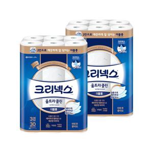 3겹 울트라클린 더블롱 27MX30롤 2팩 화장지 휴지