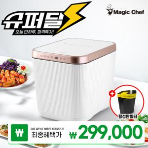 매직쉐프 스타일리쉬 음식물처리기 3L MFW-V3000W 가열 분쇄