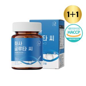 화사 글루타치온 정 2개월분 콜라겐 비타민 히알루론산 600mg