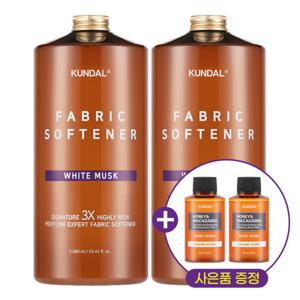 3배 초고농축 섬유유연제 화이트머스크 1580ml 2개 + 사은품