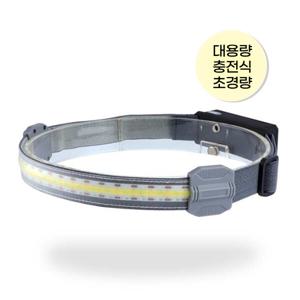 LED 충전식 헤드랜턴 해루질 조명 캠핑 렌턴