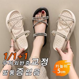 1/1+1 선녀풍 큐빅 양용 샌들 슬리퍼 웨지샌들 여성 통굽 샌들 여성 쿠션 통굽 슬리퍼 5cm