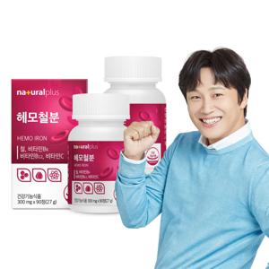 내츄럴플러스 고함량 철분 25mg 헤모철분 90정 2박스 (6개월분)  / 비타민B6 비타민B12 함유