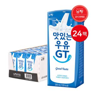 남양 맛있는우유GT 흰우유 200ml 24팩 멸균우유