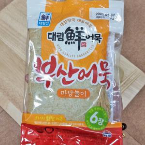 5분마켓 대림 부산어묵 마당놀이 어묵바 오뎅 300g