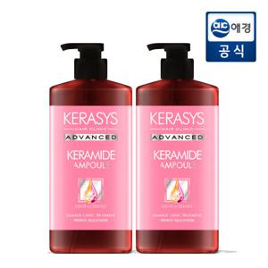 케라시스 케라마이드 극손상 트리트먼트 1L x 2개