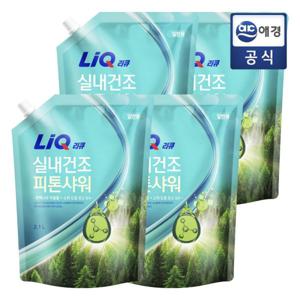 리큐 실내건조 피톤샤워 세탁세제 파우치 2.1L x 4개 (일반)