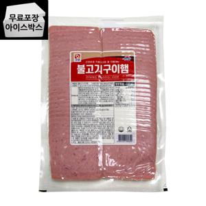 오양 불고기햄 1kg 사조오양 햄 샌드위치 사조 오양 (14개 단위 발송)