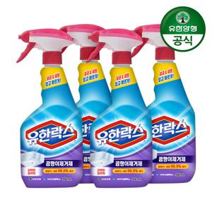 [유한양행] 유한락스 곰팡이제거용 500ml 4개