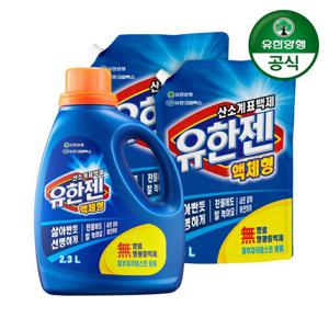 [유한양행]유한젠 액체세제 용기형 2.3L 1개+리필형 1.8L 2개