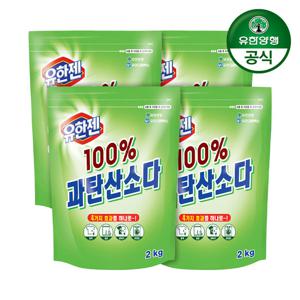 유한젠 100% 과탄산소다 리필형 2kg 4개