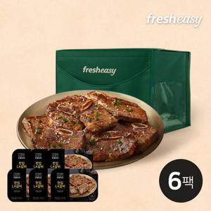 [프레시지] 명절 선물세트 1호 (LA갈비)_A01