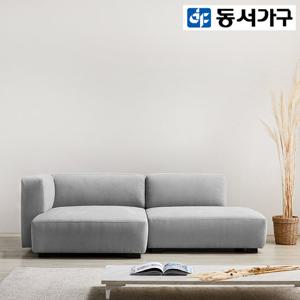 동서가구 루시 모듈형 발수 3인용 패브릭 소파 DF919551