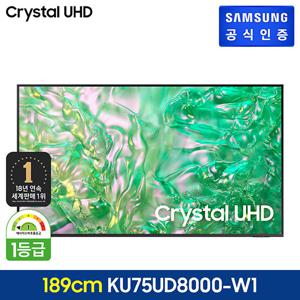 삼성 Crystal UHD TV KU75UD8000-W1 189cm_풀모션슬림벽걸이형