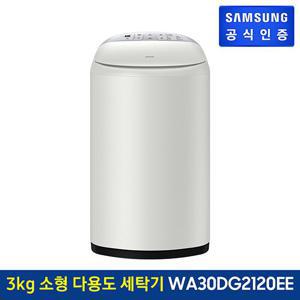 삼성 아기사랑 세탁기 WA30DG2120EE