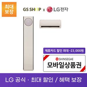 LG 휘센 사계절 타워 에어컨 히트 오브제컬렉션 2in1 렌탈_FW20HDNBA2(M)