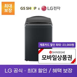 LG 트롬 통돌이 세탁기 25KG 렌탈_T25PX9