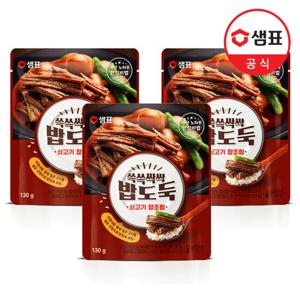 [샘표] 쓱쓱싹싹 밥도둑 소고기 장조림 130g x3팩 /간편식/반찬