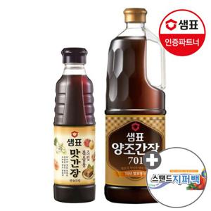 샘표 양조간장 701 1.7L+맛간장(조림볶음용) 500ml+사은품증정