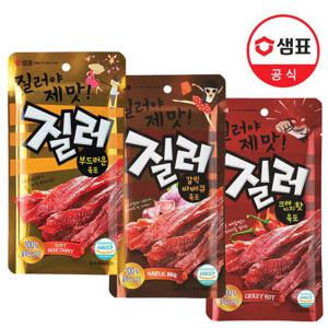 질러 육포 스타트팩 3종 30g x 3봉 /무료배송