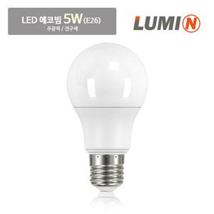 [루미앤]LED에코빔 주광 5W