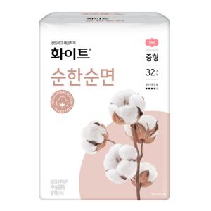 화이트 순한순면 슬날중 32입