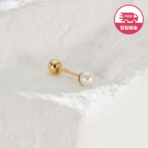 [비앤비골드] (당일발송)14K 진주 피어싱 3mm 한쪽 JAE40454