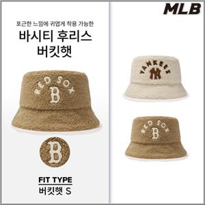 [MLB] 바시티 후리스 버킷햇 벙거지 모자 (3AHTV0146-2종)