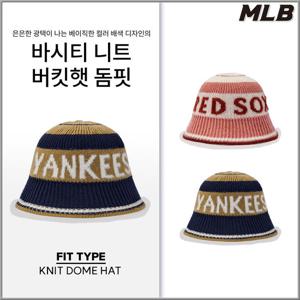 [MLB] 바시티 니트 버킷햇 돔핏 벙거지 모자 (3AHTV0446-2종)