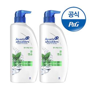 헤드앤숄더 쿨멘솔 린스 850ml 2개