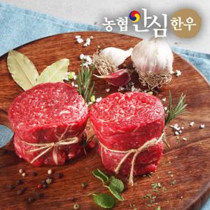 [농협안심한우] 1등급 한우 불고기 300g+300g