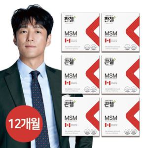 특가)콴첼 캐나다 MSM 12개월분(360정/6박스)