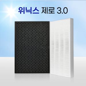 위닉스 제로3.0 / CAF-P0S3필터