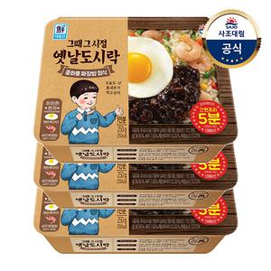 [대림냉동] 옛날도시락 중화풍짜장밥 250g x3개