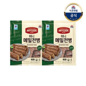 [대림냉동] 애니쿡 미니 메밀전병 1.2kg x2개 /고기 /김치