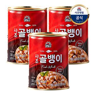 [사조대림] 자연산골뱅이 300g x3개