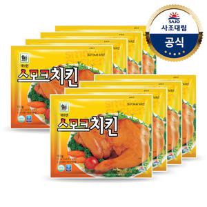 [대림냉장] 스모크치킨 180g x8개