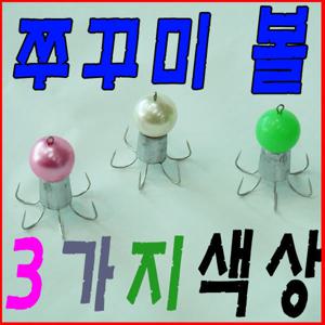 [호반낚시]3색 쭈꾸미 볼/에기/애자바늘/쭈꾸미채비