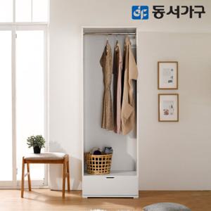 동서가구 비드가 1단 서랍장 긴옷장 드레스룸 DF636437