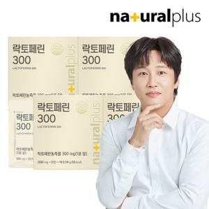 내츄럴플러스 락토페린 300 28정 4박스 / 초유 단백질