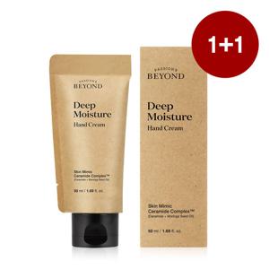 [1 +1] 비욘드 딥 모이스처 핸드크림 50ml (less plastic 에디션